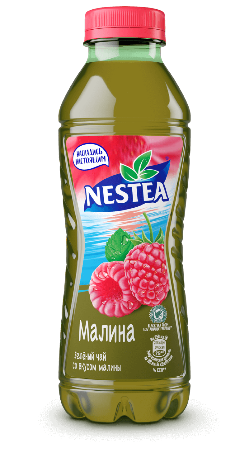 Зеленый чай с малиной. Чай Nestea малина. Nestea зеленый чай. Nestea чай зеленый малина. Холодный чай Nestea.